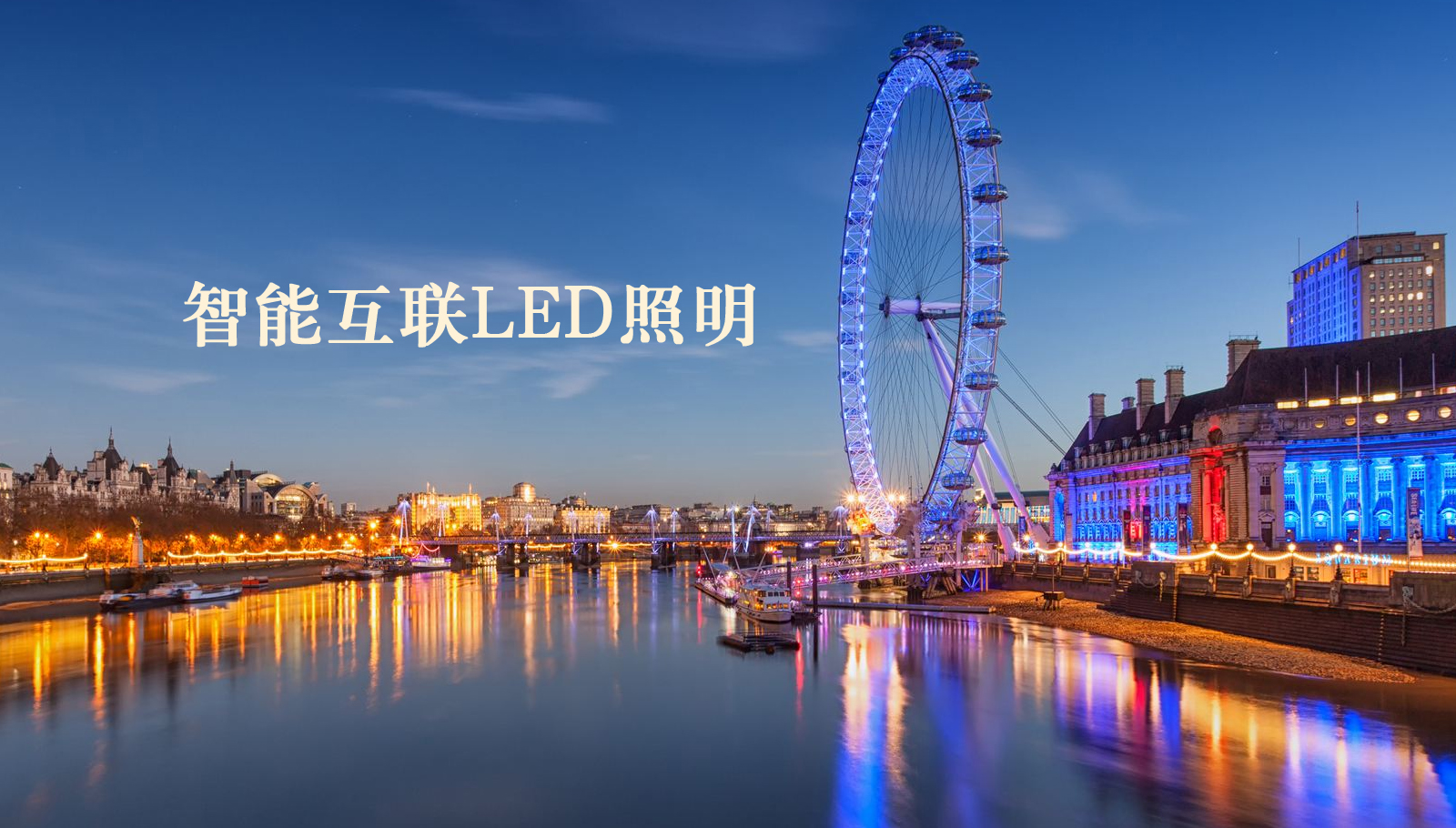 福州led灯具操逼骚逼骚逼骚逼